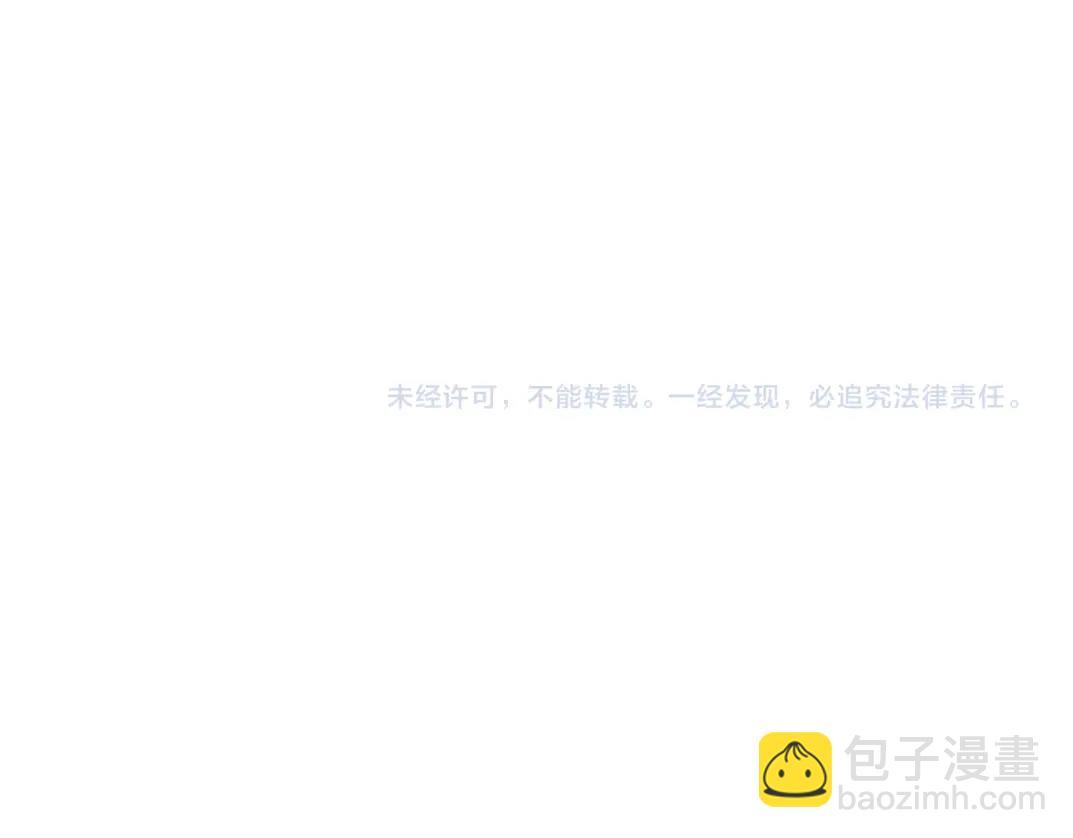 101话  见面礼63