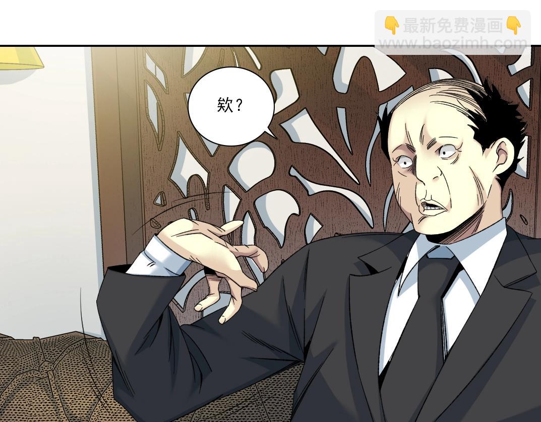 第102话 突发情况12