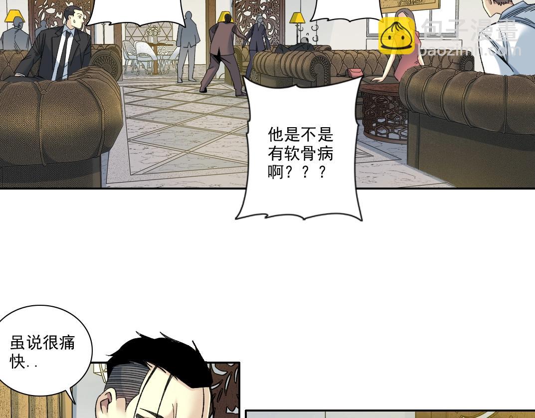 第102话 突发情况18