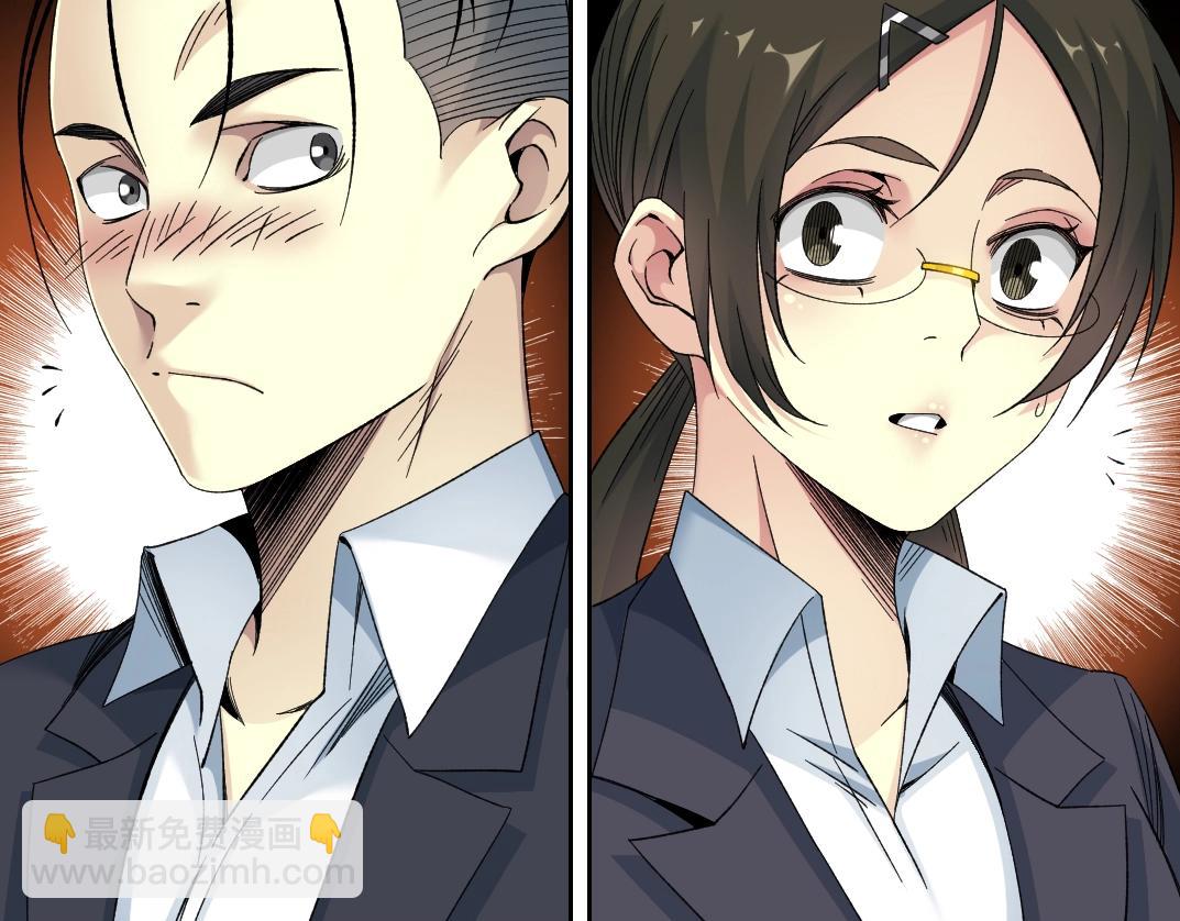 第102话 突发情况22