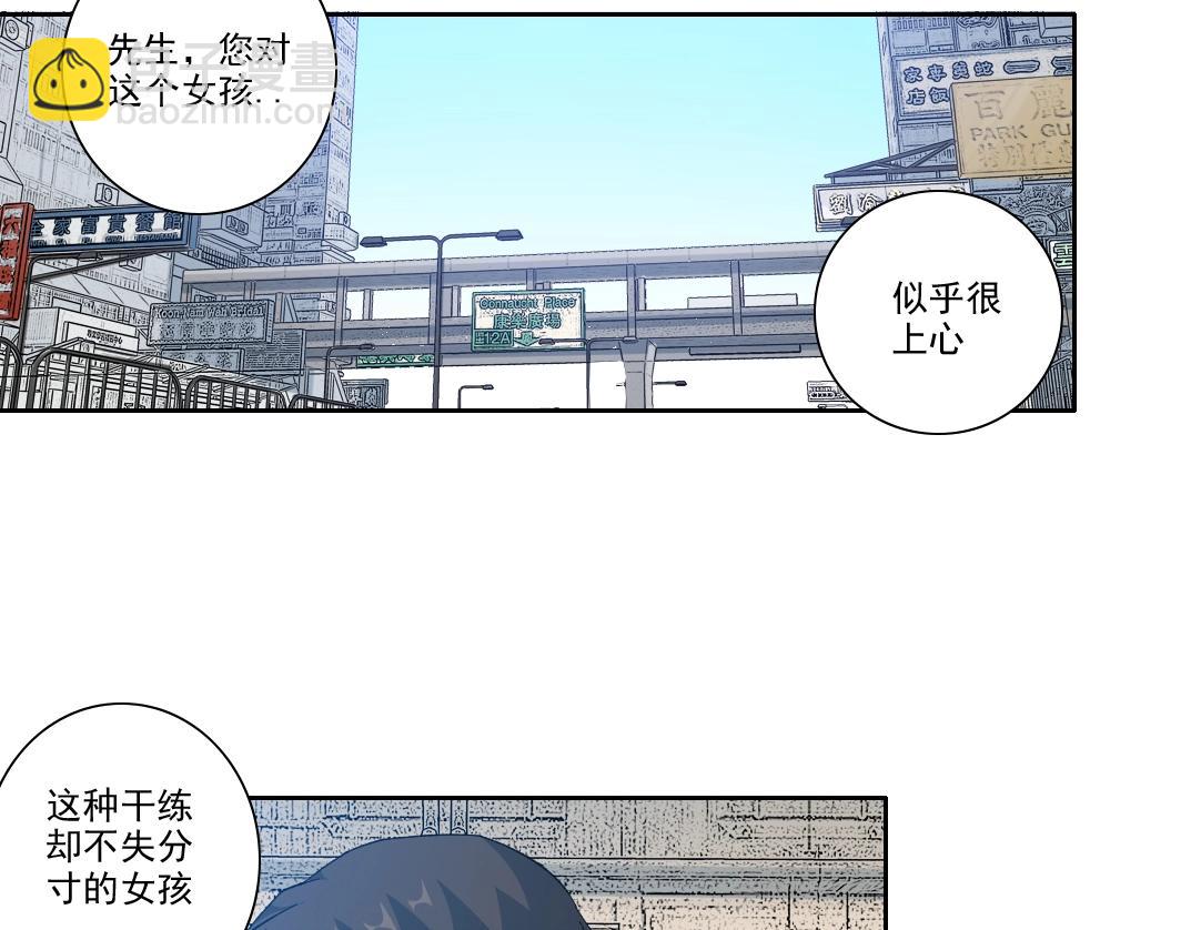 第102话 突发情况26