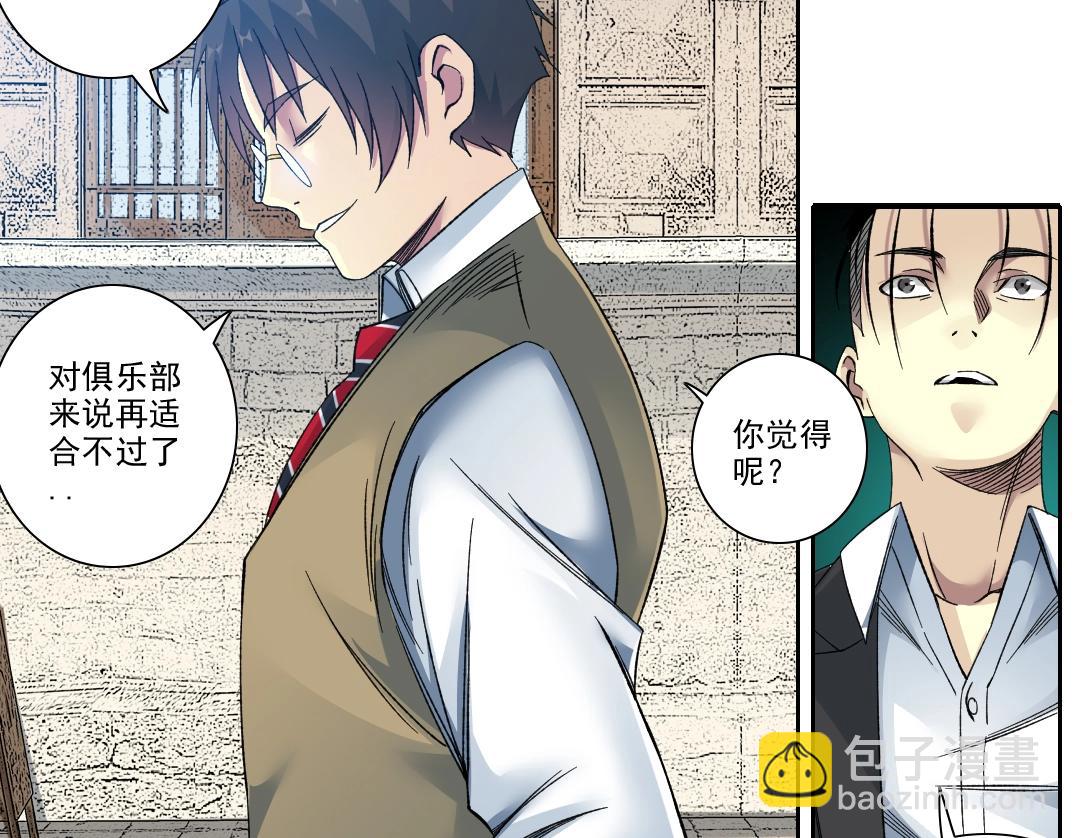 第102话 突发情况27