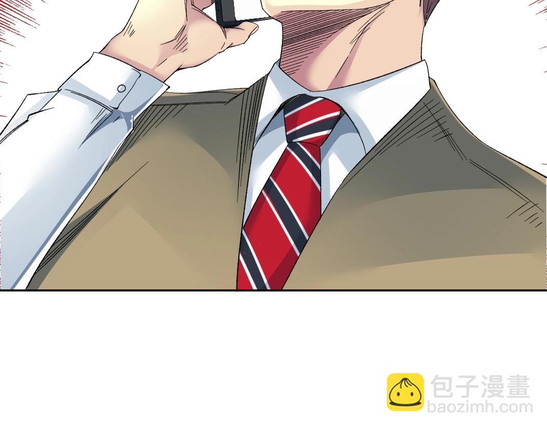 第102话 突发情况32