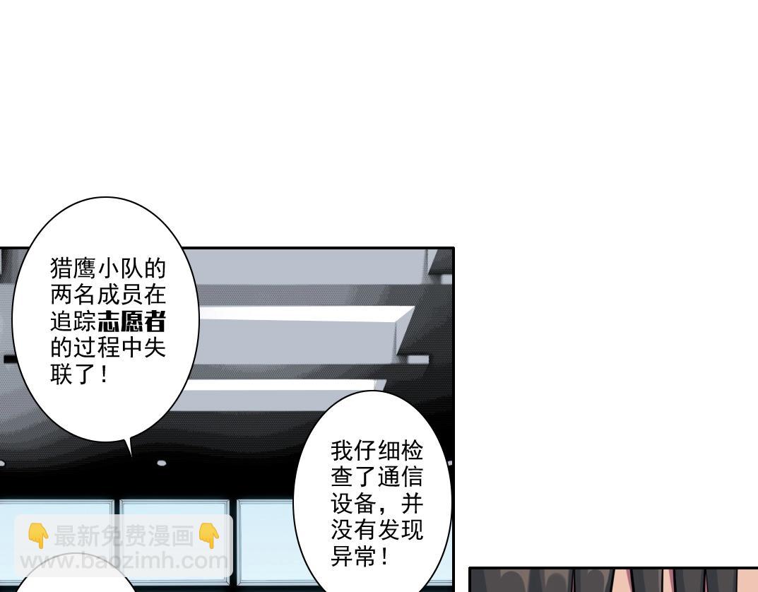 第102话 突发情况35