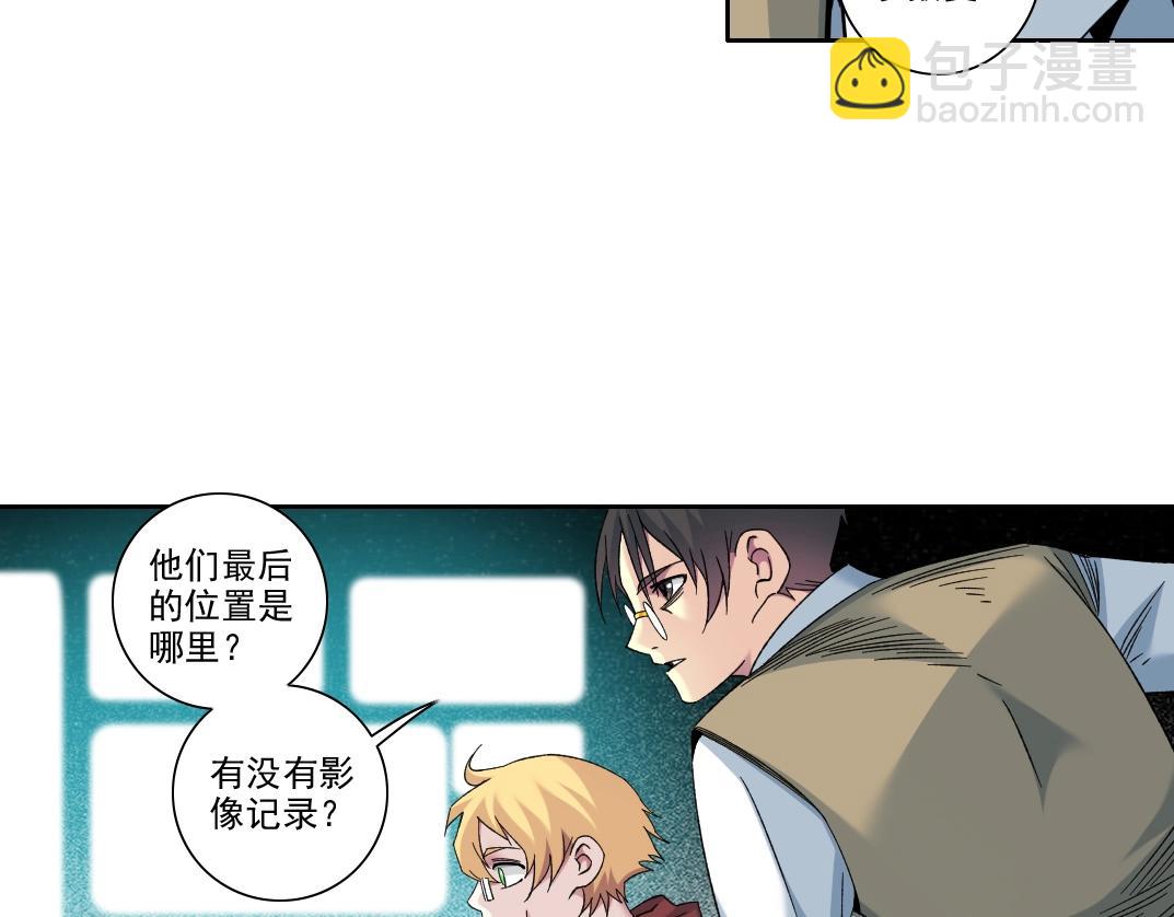 第102话 突发情况37