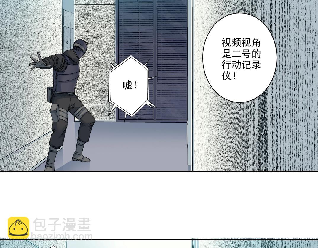 第102话 突发情况41