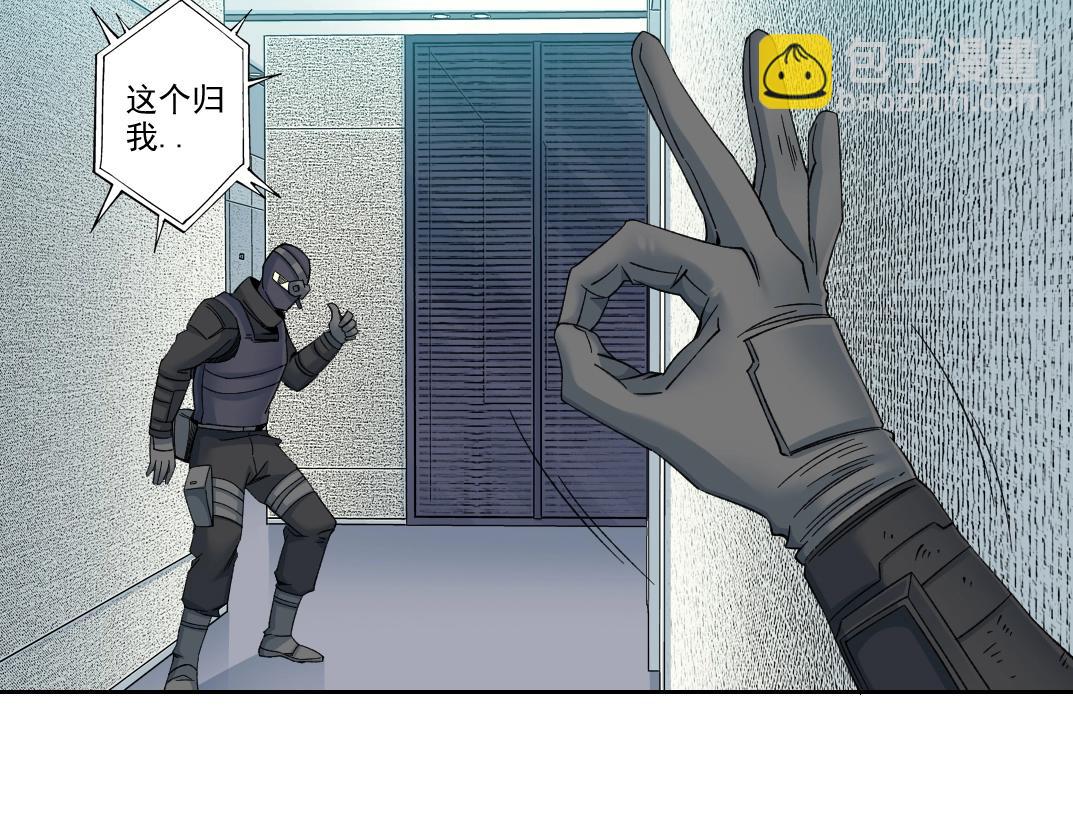 第102话 突发情况42