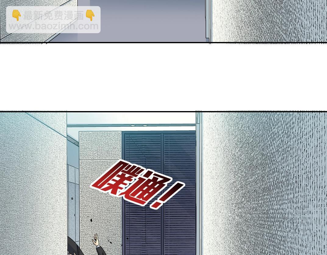 第102话 突发情况45