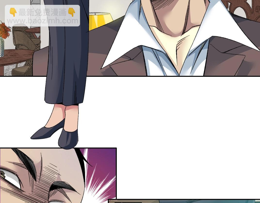 第102话 突发情况5