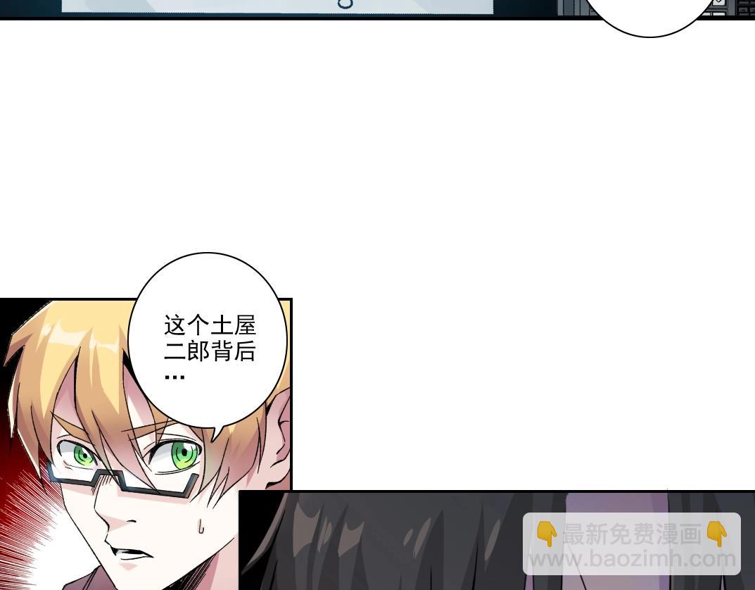 第102话 突发情况55