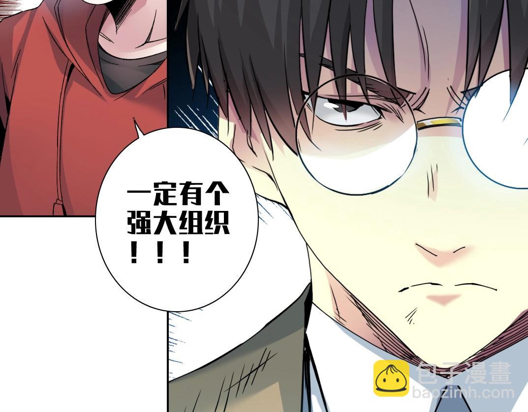 第102话 突发情况56