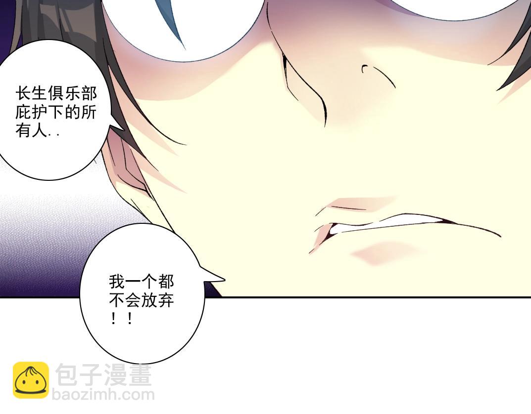 第102话 突发情况58