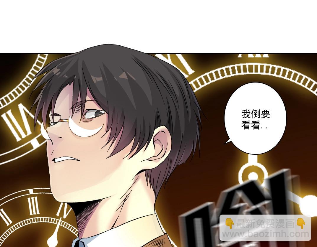 第102话 突发情况59