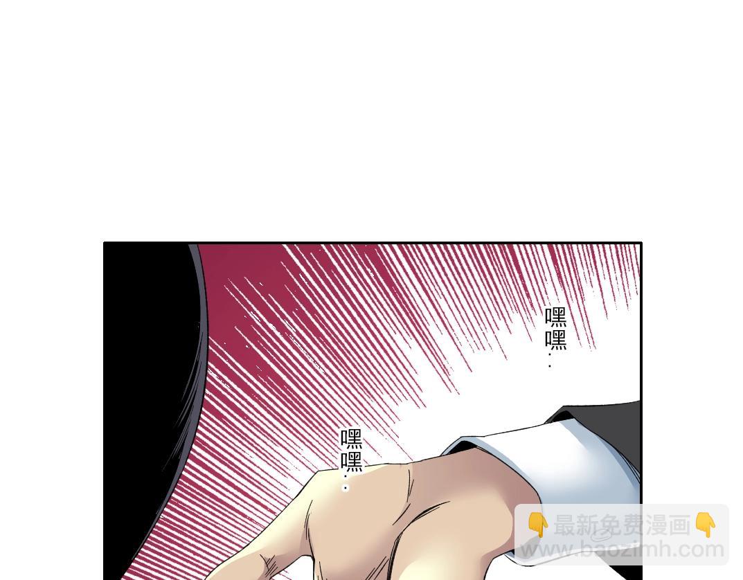 第102话 突发情况7