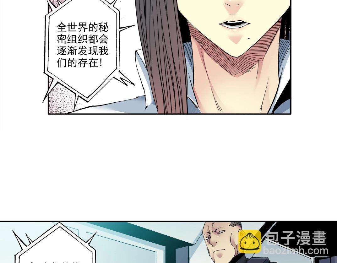 第103话 试验基地11