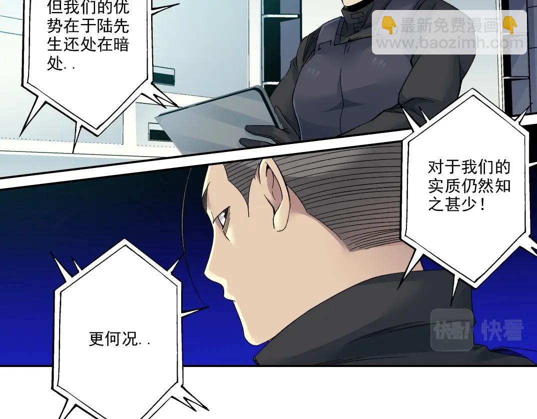 第103话 试验基地12