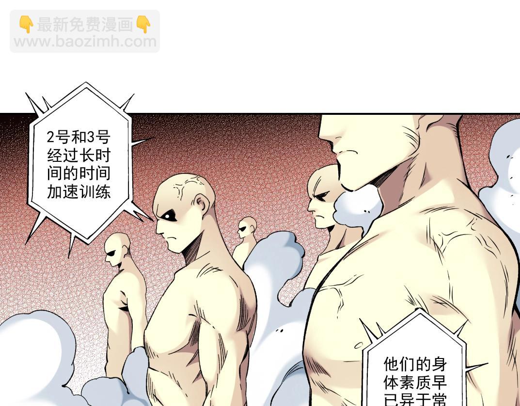 第103话 试验基地14