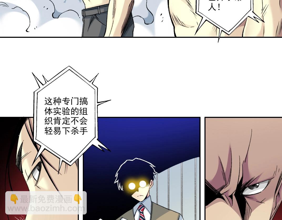 第103话 试验基地15