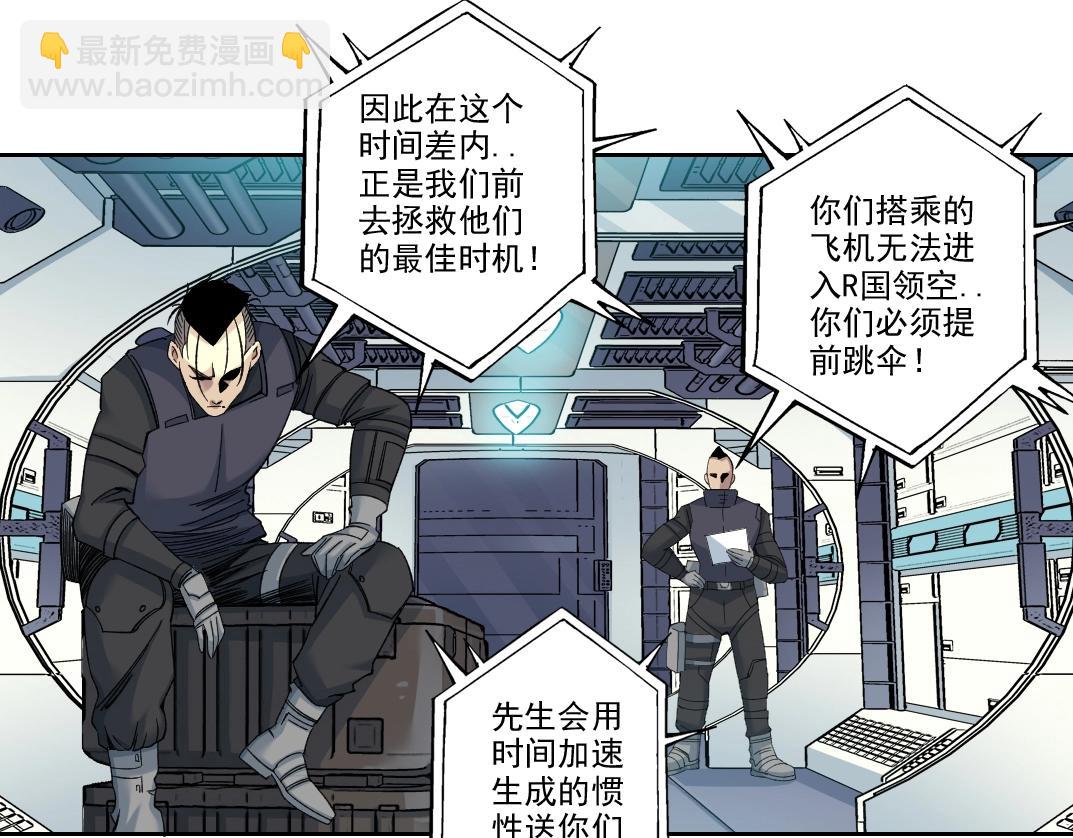 第103话 试验基地17
