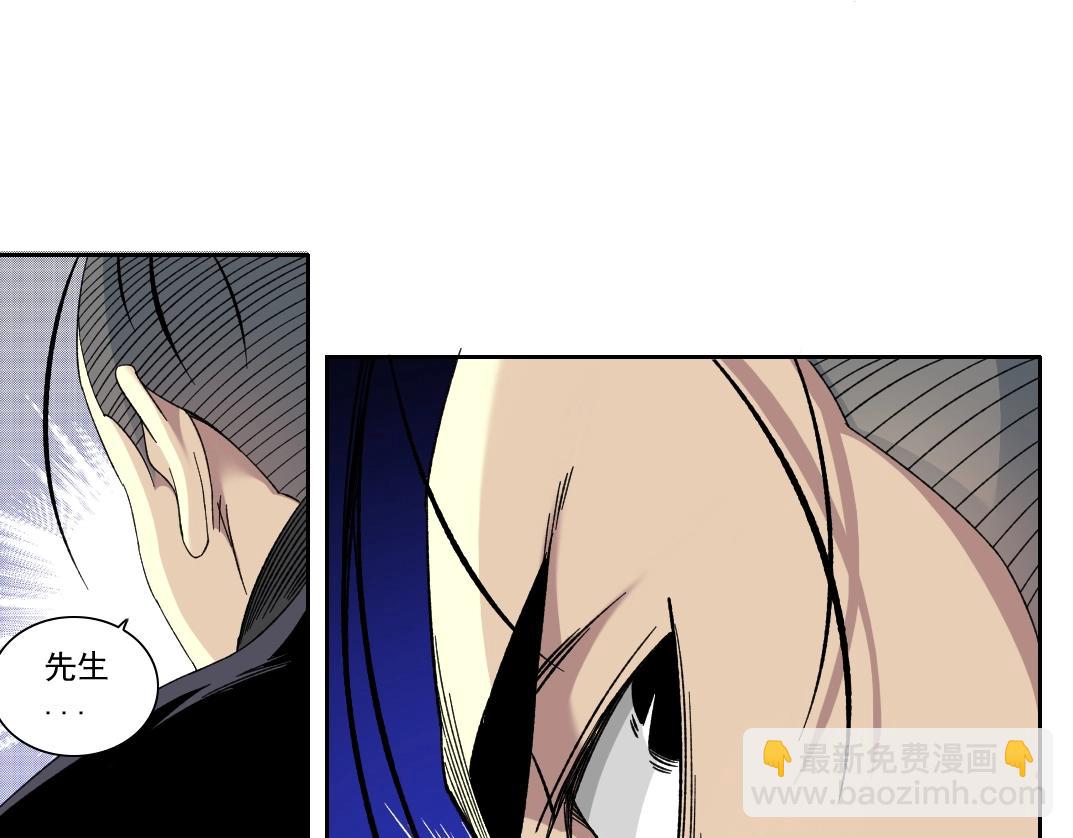 第103话 试验基地19