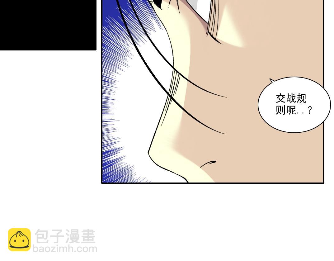 第103话 试验基地20