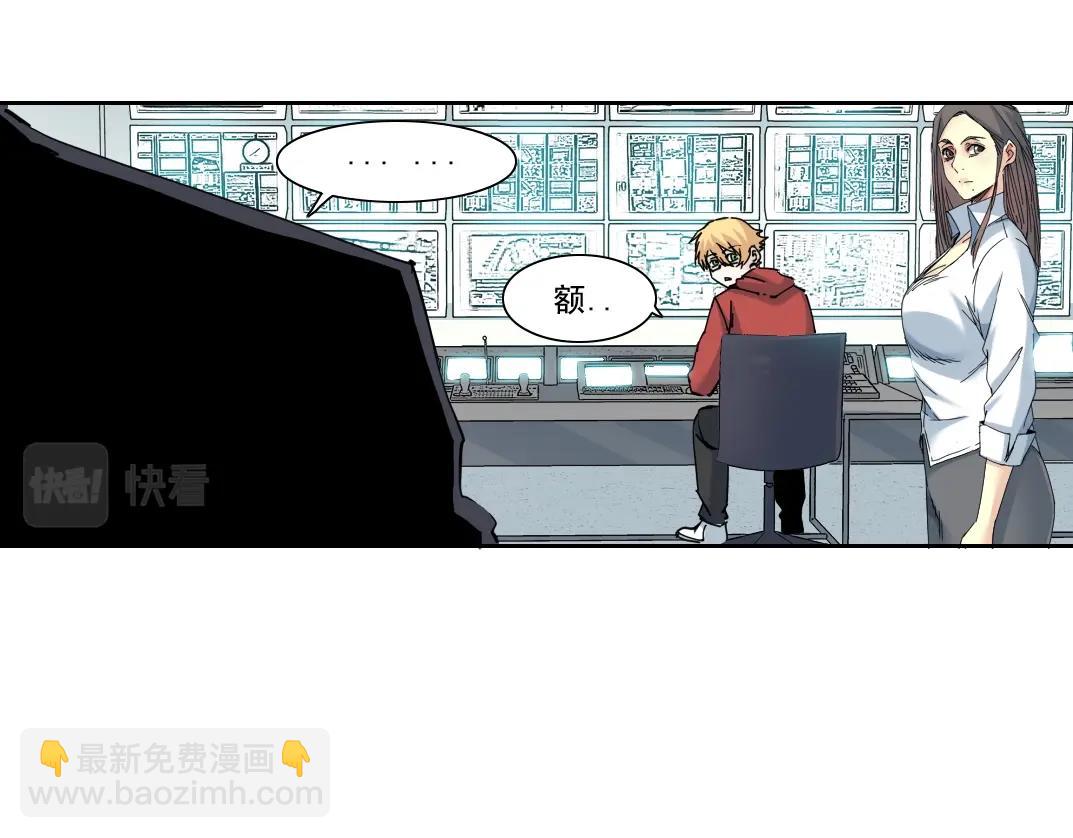 第103话 试验基地21