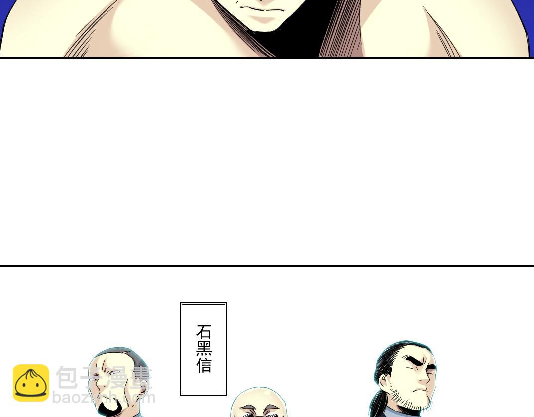 第103话 试验基地29