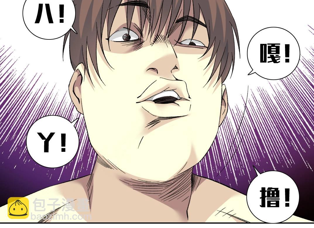 第103话 试验基地35