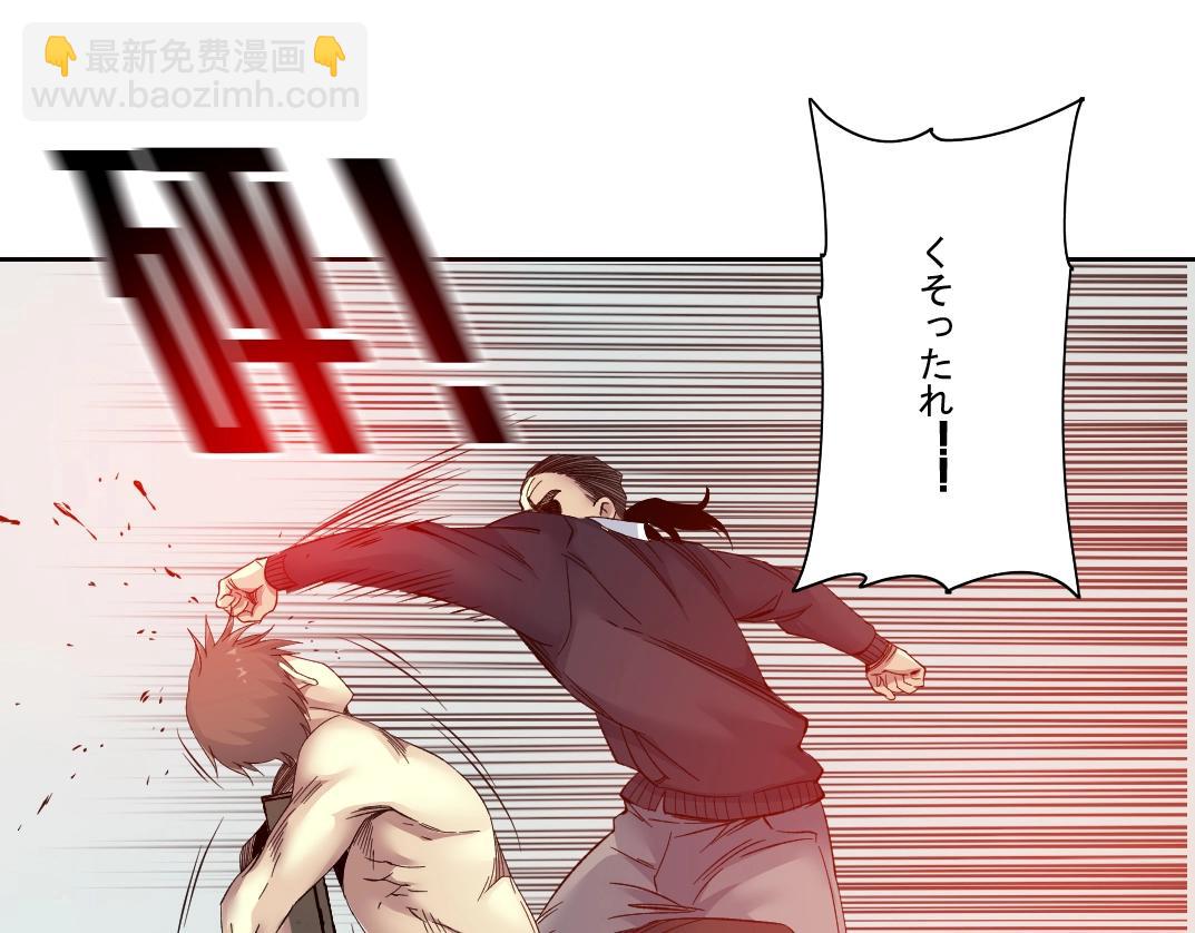 第103话 试验基地36