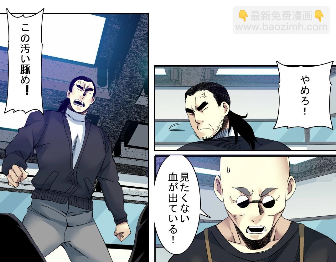 第103话 试验基地38