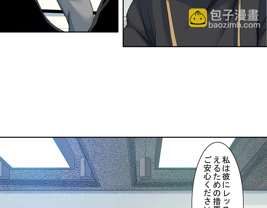 第103话 试验基地39