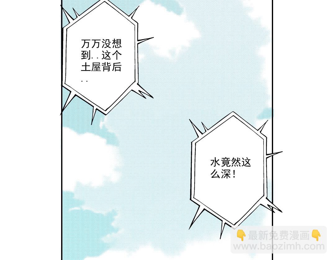 第103话 试验基地4