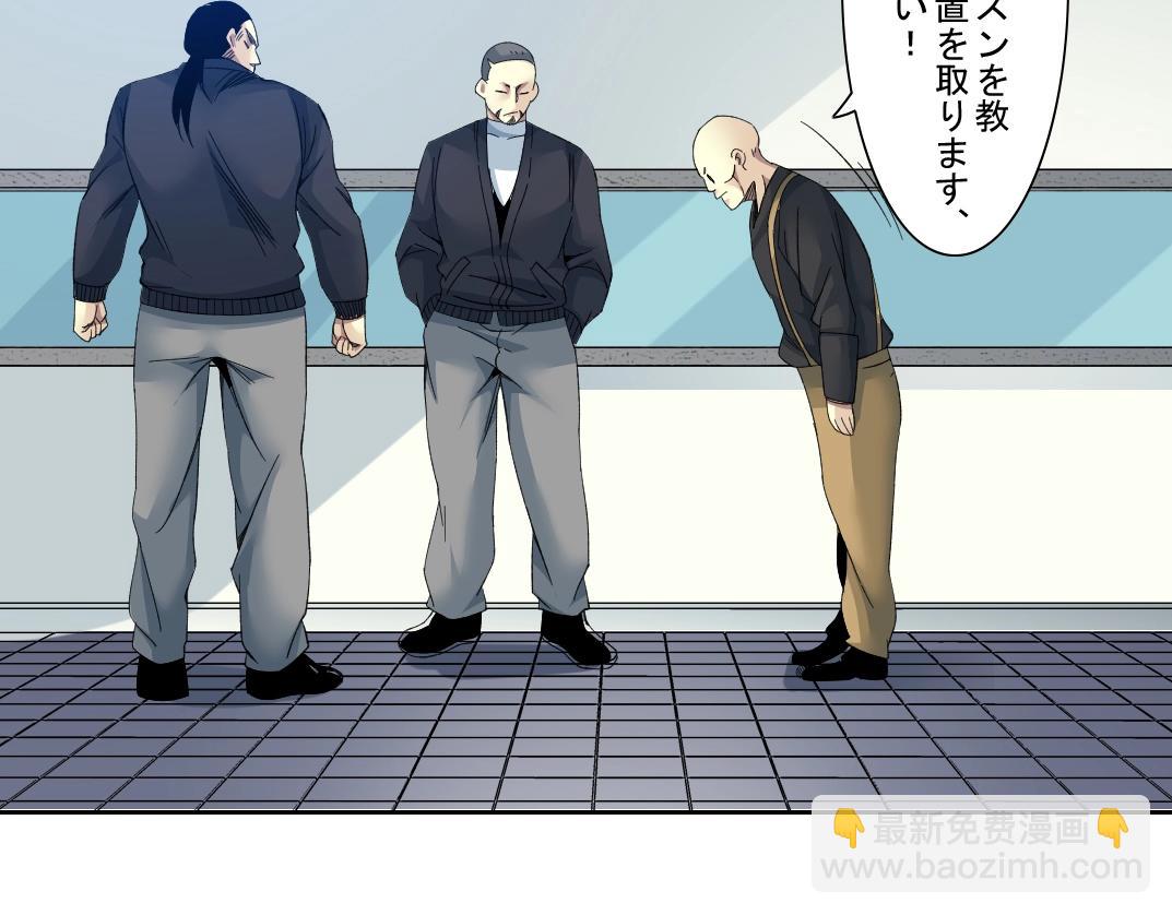第103话 试验基地40