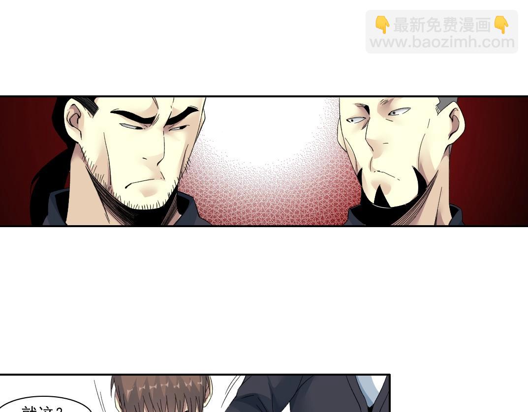 第103话 试验基地41