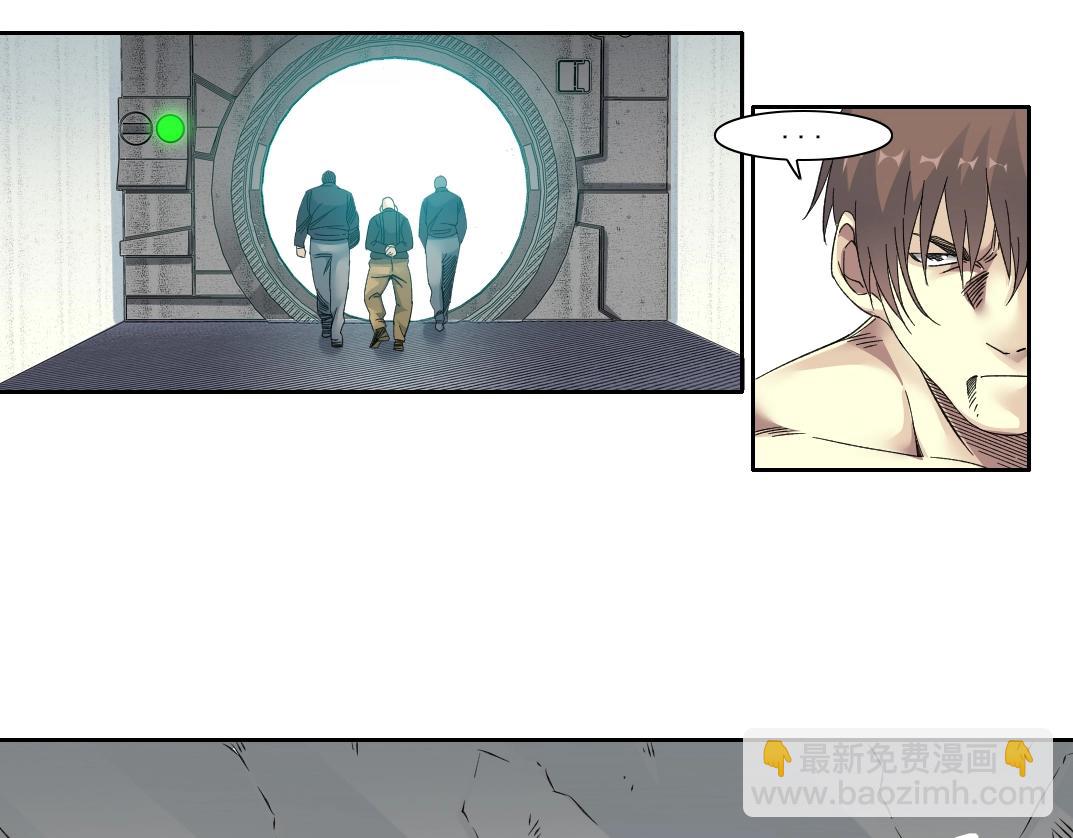 第103话 试验基地46
