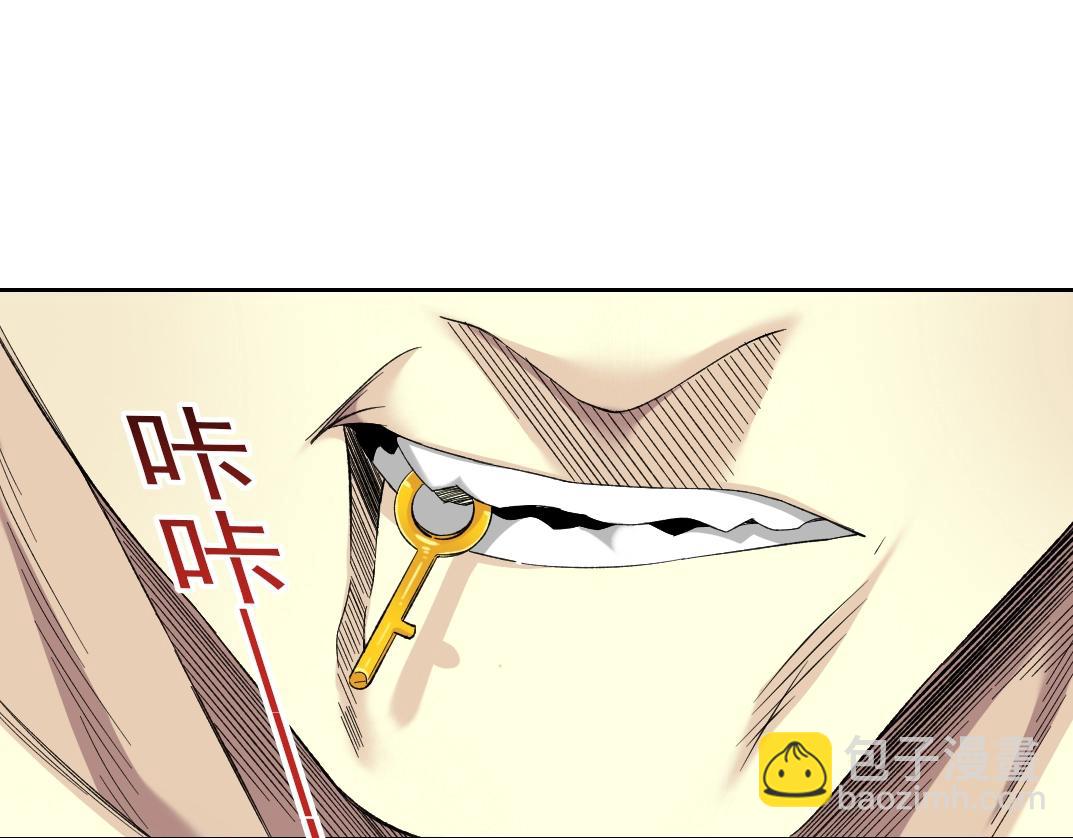 第103话 试验基地56