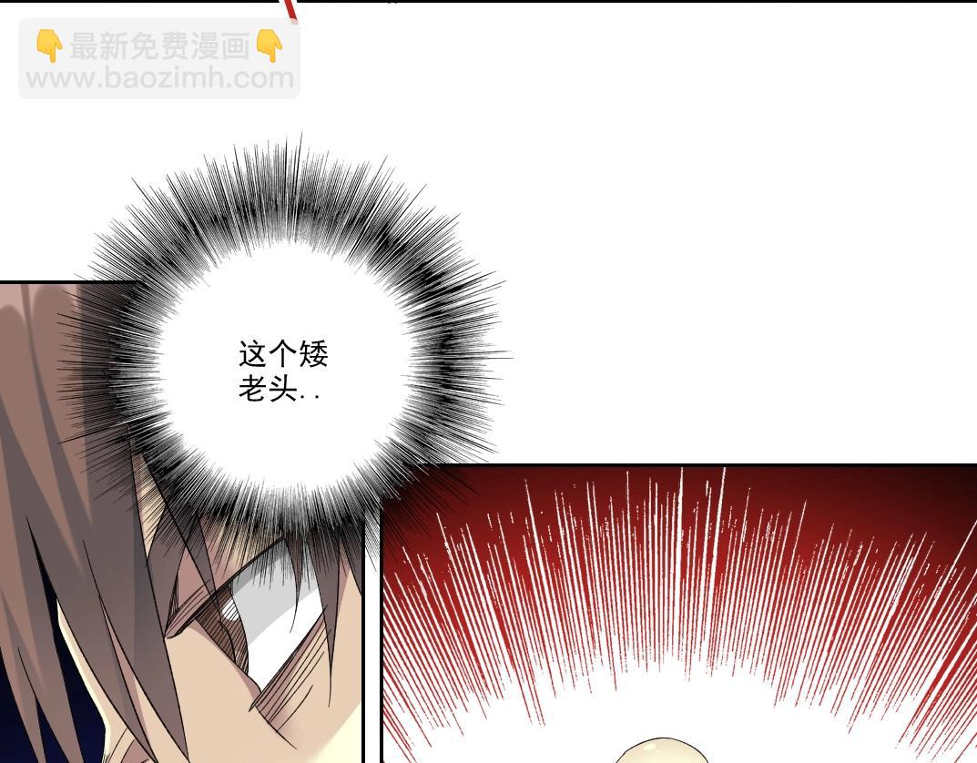 第103话 试验基地57
