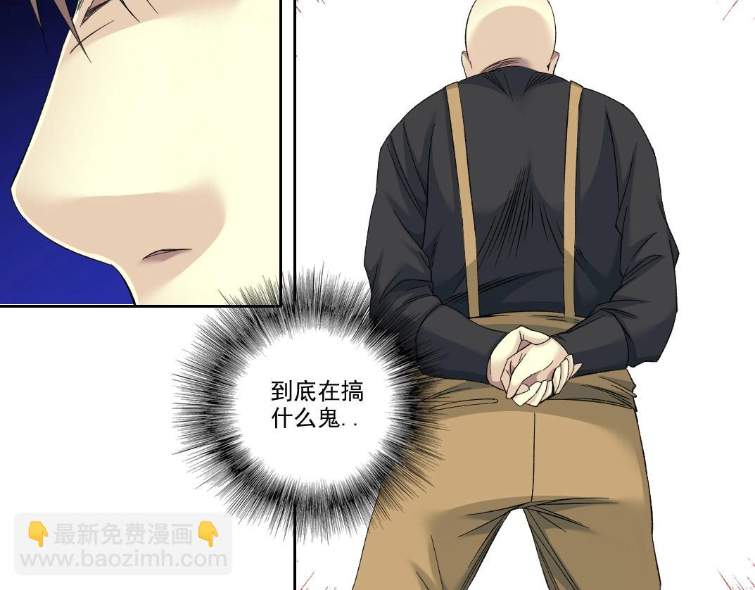 第103话 试验基地58