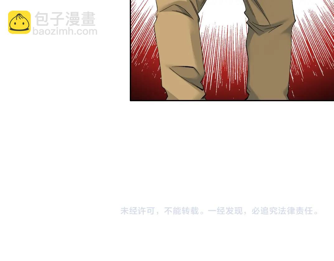 第103话 试验基地59
