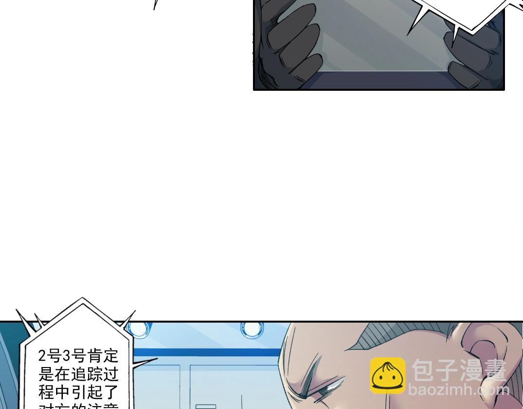 第103话 试验基地7
