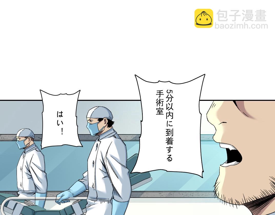 第104话 围猎11