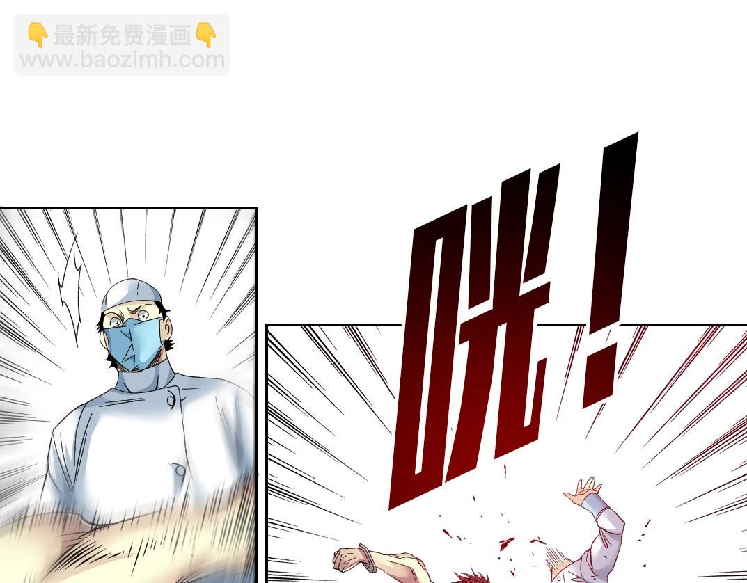 第104话 围猎15