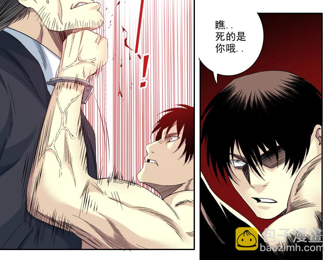 第104话 围猎29