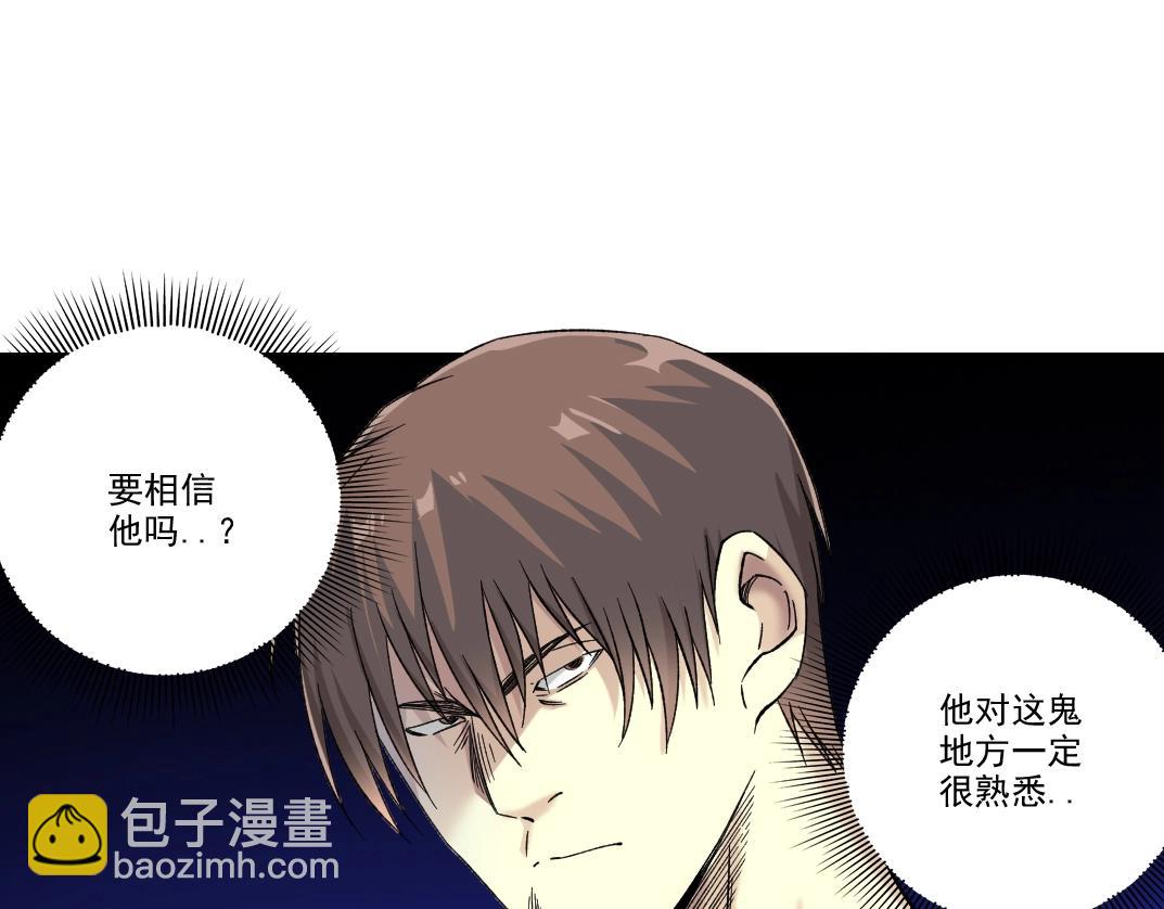 第104话 围猎39