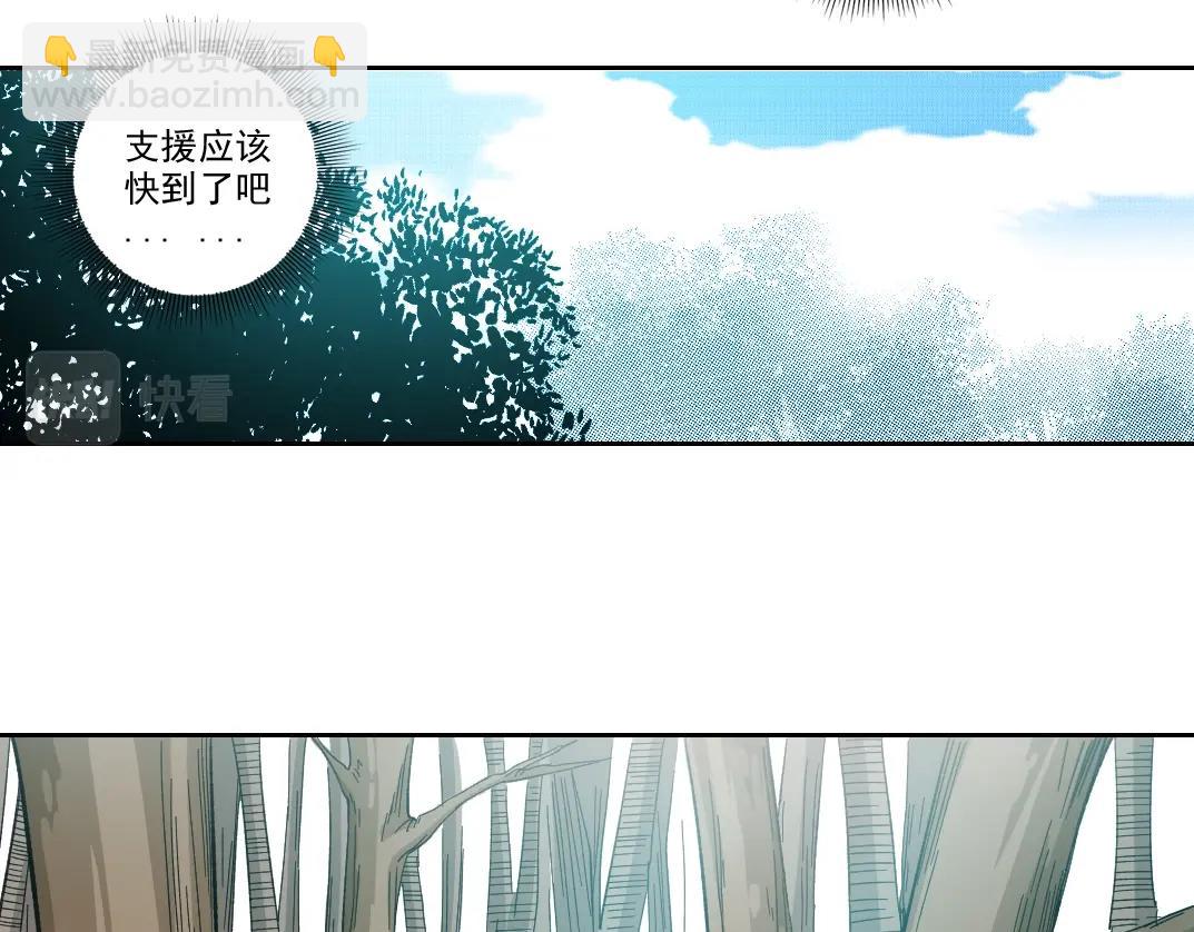 第104话 围猎41