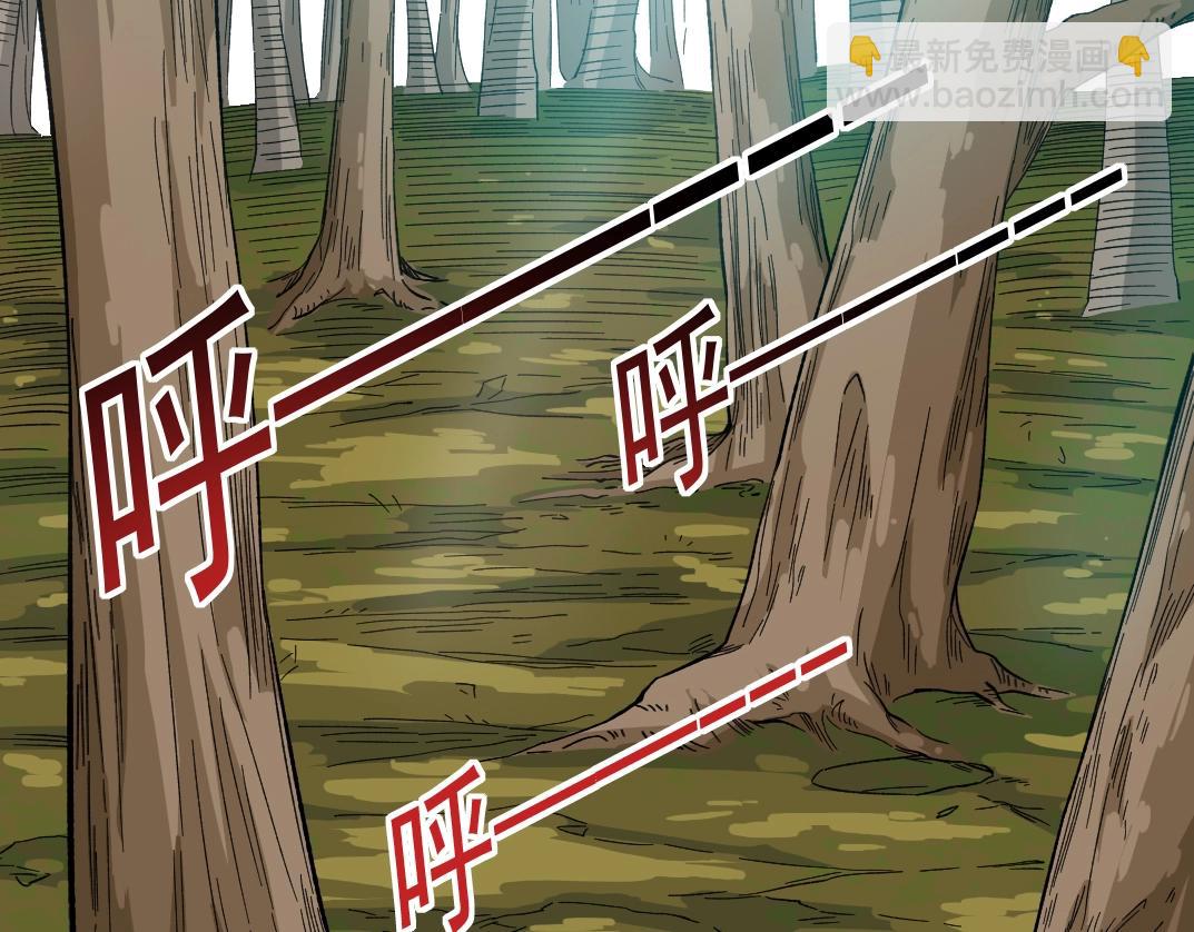 第104话 围猎42