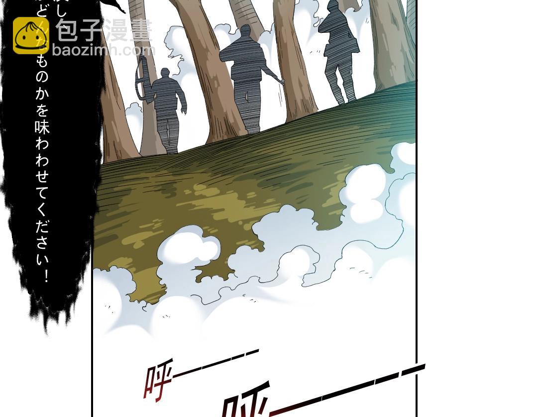 第104话 围猎52