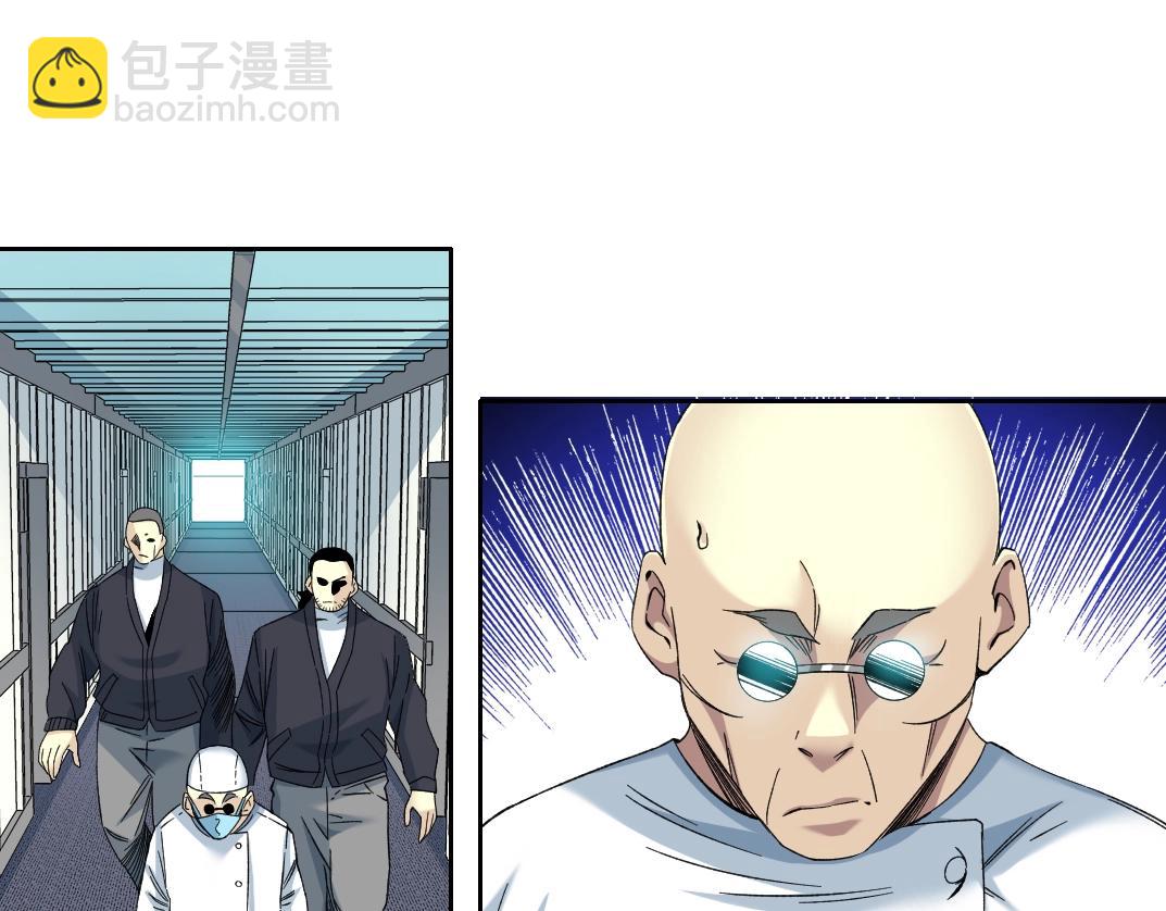 第104话 围猎6