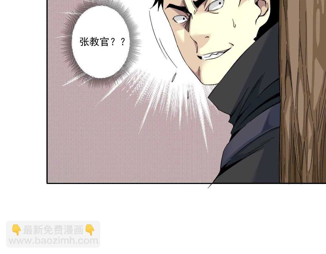 第105话 惊喜即将到来19