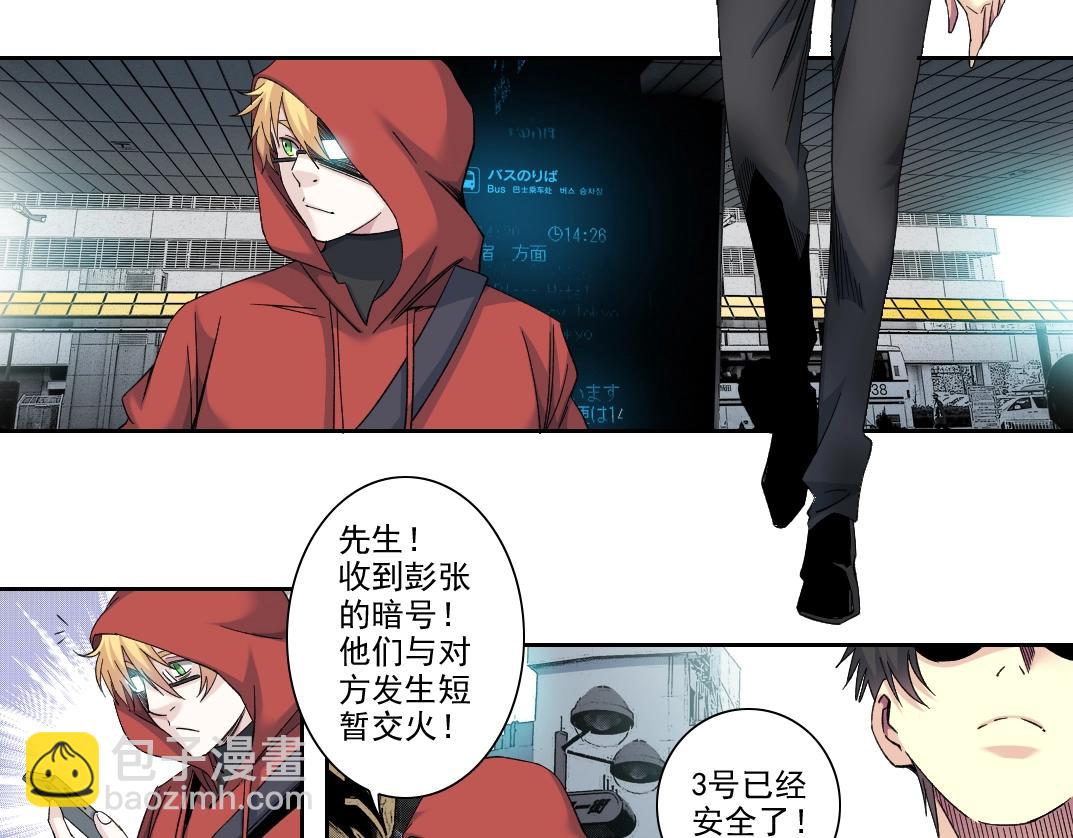 第105话 惊喜即将到来24